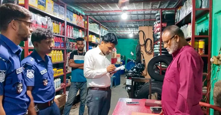 কুলাউড়ায় বেশি দামে তেল বিক্রির অভিযোগ, দোকানিকে জরিমানা