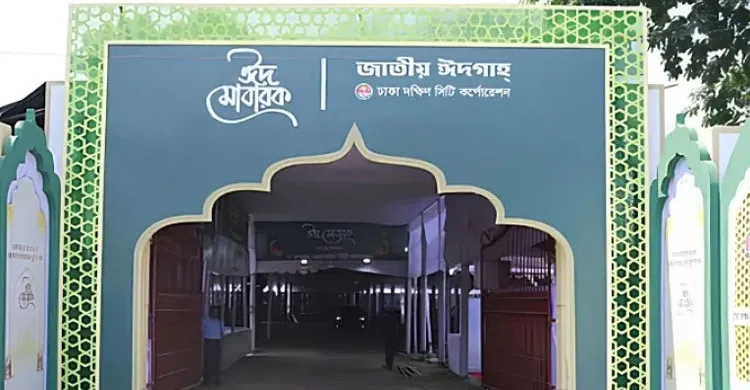 জাতীয় ঈদগাহের কাছে এক ঘণ্টায় দুই মরদেহ উদ্ধার