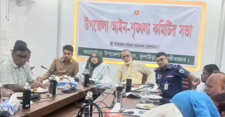 ছবিঃ সংগৃহীত