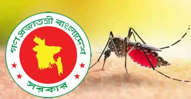 ছবিঃ সংগৃহীত