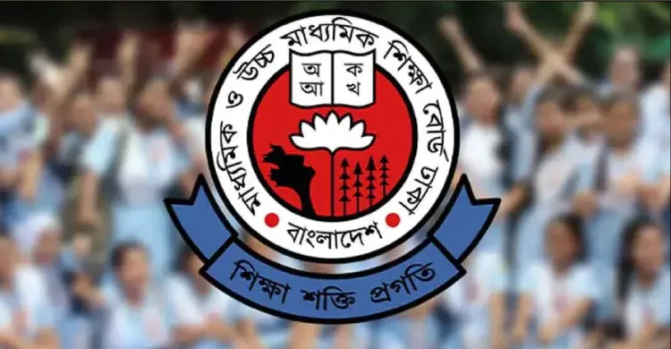 রাতে প্রকাশ হচ্ছে একাদশ ভর্তির প্রথম ধাপের ফল