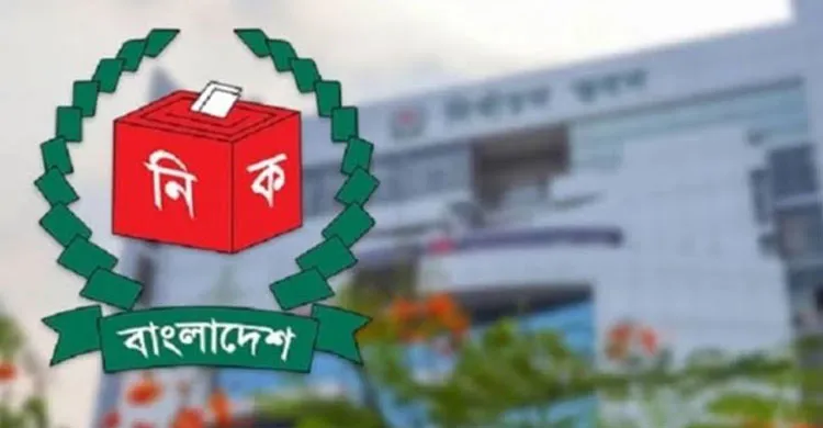 ছবিঃ সংগৃহীত