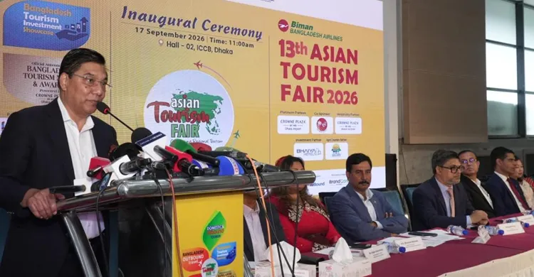 ঢাকায় শুরু হলো ১৩তম এশিয়ান ট্যুরিজম ফেয়ার ২০২৬