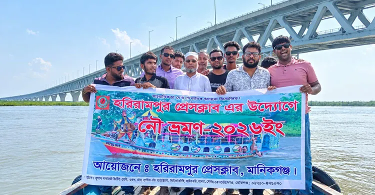 হরিরামপুর প্রেসক্লাবের উদ্যোগে নৌ-ভ্রমণ