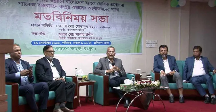 প্রণোদনা প্যাকেজে উদ্যোক্তা নির্বাচনে তদবির চলবে না