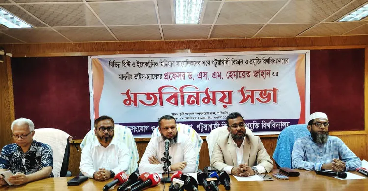 জিএসটি গুচ্ছ ভর্তি পরীক্ষার দায়িত্ব পবিপ্রবির, শুরু ১৯ মার্চ