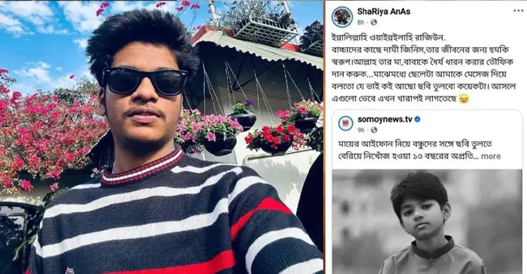 অপ্রতীম হত্যা নিয়ে নানা রহস্য বেরিয়ে আসছে