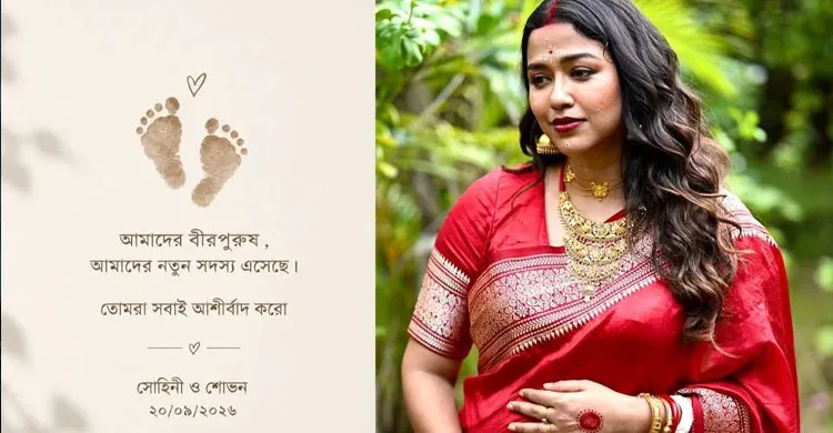 মা হলেন সোহিনী সরকার