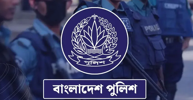 বাগেরহাট ও  চুয়াডাঙ্গার নতুন পুলিশ সুপার নিয়োগ