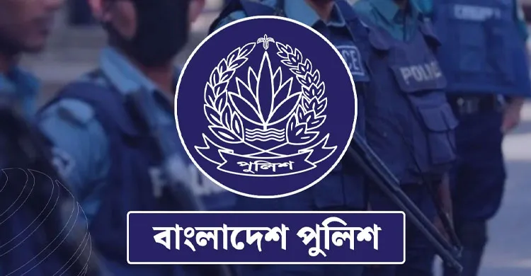 অবশেষে পুলিশ পদকের প্রজ্ঞাপন জারি
