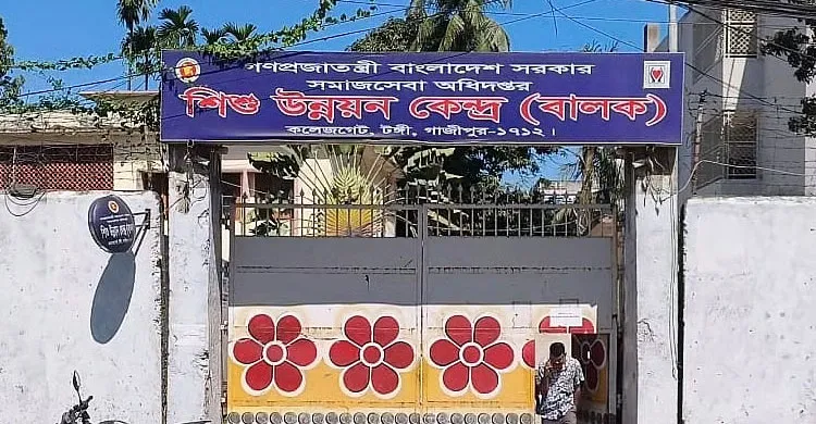 অপ্রতিম হত্যা মামলায় গ্রেপ্তার দুই কিশোর টঙ্গী শিশু উন্নয়ন কেন্দ্রে