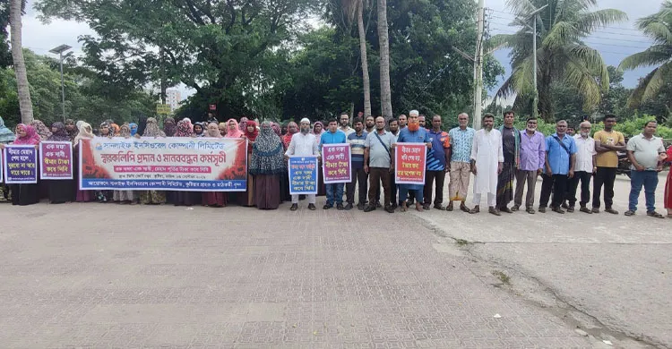 সানলাইফ ইন্স্যুরেন্সের কাছে কুষ্টিয়ার গ্রাহকদের প্রায় ১০ কোটি টাকা পাওনা