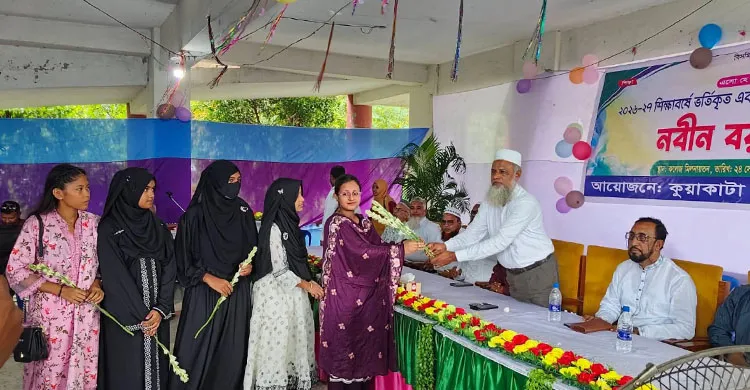 কুয়াকাটা খানাবাদ ডিগ্রি কলেজে নবীন শিক্ষার্থীদের বরণ