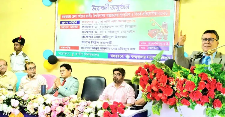 শিক্ষাকে আনন্দময় করতে খেলাধুলায় অংশগ্রহণের বিকল্প নেই: জাতীয় বিশ্ববিদ্যালয়ের ভিসি