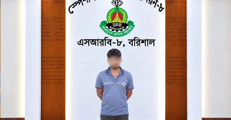 পিরোজপুর নেছারাবাদে ৪ কেজি গাঁজাসহ মাদক ব্যবসায়ী গ্রেপ্তার