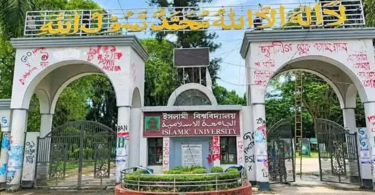 আপত্তিকর অবস্থায় ইবির দুই শিক্ষার্থী আটক, আজ বিয়ে