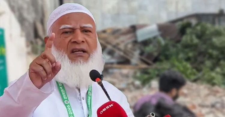 এবার ক্ষমতার গরমের আঁচ পড়ল স্বাস্থ্যসেবা কেন্দ্রের ওপর : জামায়াত আমির