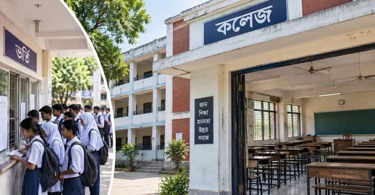 ৪১৬ কলেজে ভর্তির কোন শিক্ষার্থী নেই