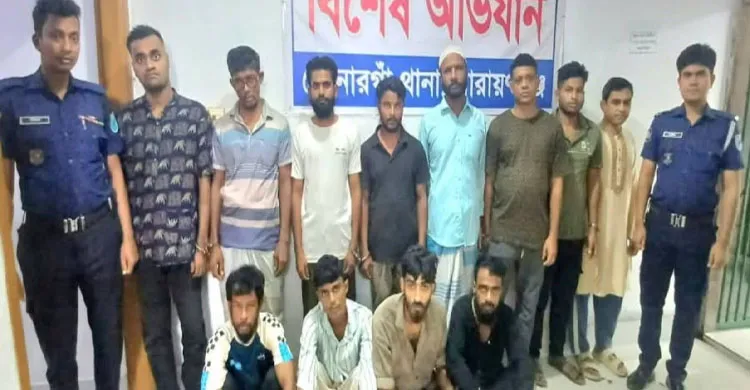 সোনারগাঁয়ে বিশেষ অভিযানে ২২ পিস ইয়াবাসহ গ্রেপ্তার ১২