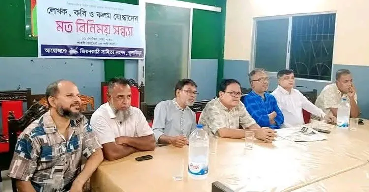 কুলাউড়ায় জিয়নকাঠি সাহিত্য সংসদের মতবিনিময়