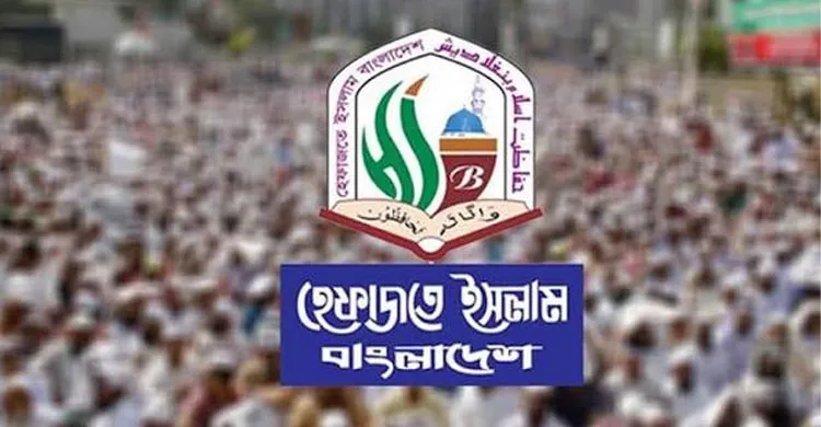 কওমিপন্থী ঐক্যের রূপরেখা চায় হেফাজত