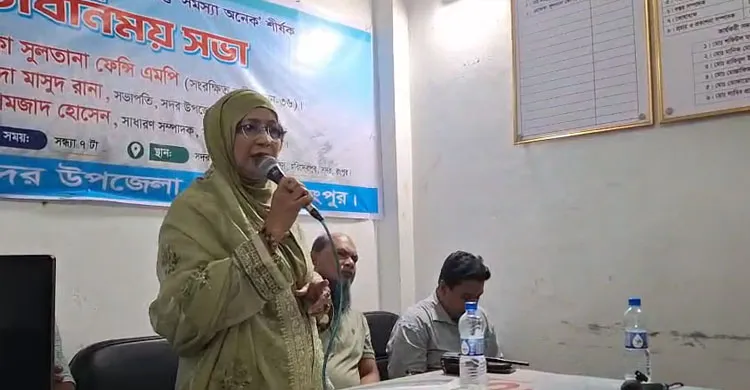 রংপুর সদর উপজেলার সম্ভাবনা ও সমস্যা নিয়ে মতবিনিময় সভা
