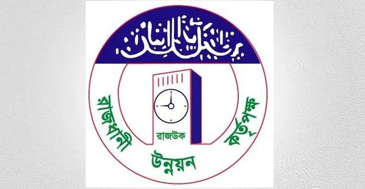 রাজধানীর দুই এলাকায় রাজউকের মোবাইল কোর্ট