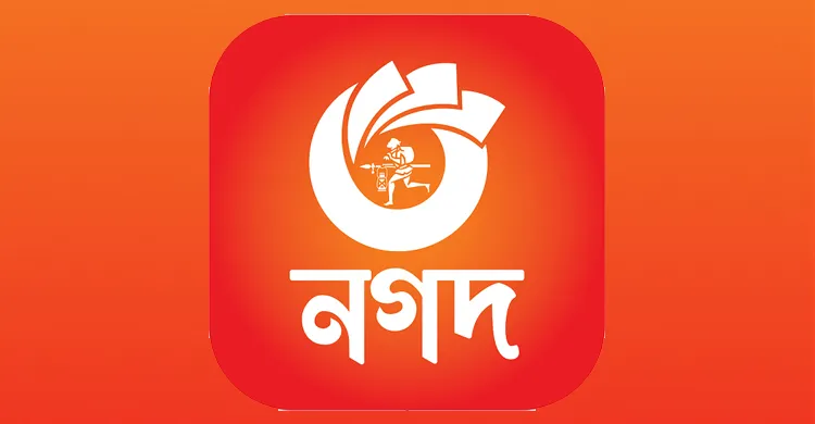 ছবিঃ সংগৃহীত