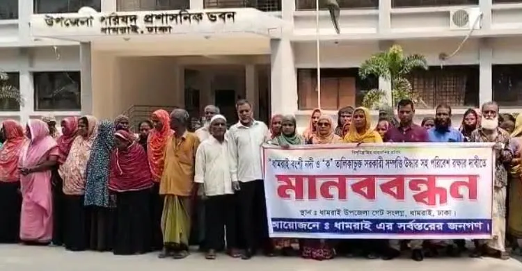 ছবিঃ সংগৃহীত