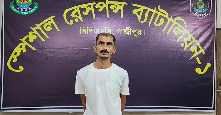 ছবিঃ সংগৃহীত