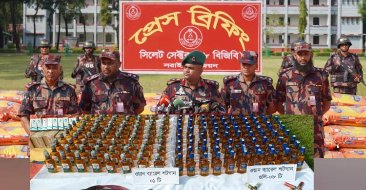 সিলেটে ভারতীয় শটগান-গুলি ও মদসহ কোটি টাকার চোরাচালানী পণ্য জব্দ