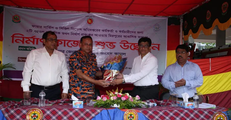 ফায়ার সার্ভিসের জন্য ১২ তলা আবাসিক ভবন নির্মাণের শুভ উদ্বোধন