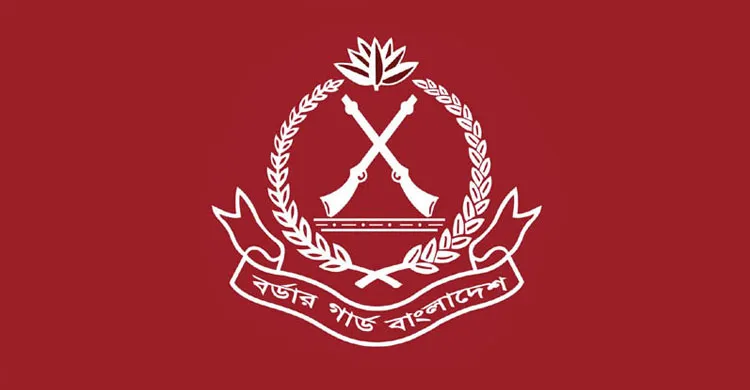 ছবিঃ সংগৃহীত