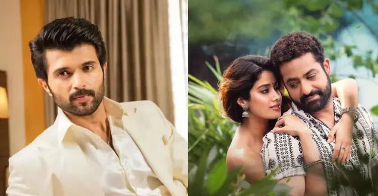 এআই দিয়ে জাহ্নবীর বিকৃত ভিডিও, তীব্র প্রতিবাদ জানালেন বিজয় দেবেরাকোন্ডা