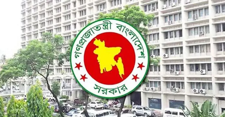 ছবিঃ সংগৃহীত