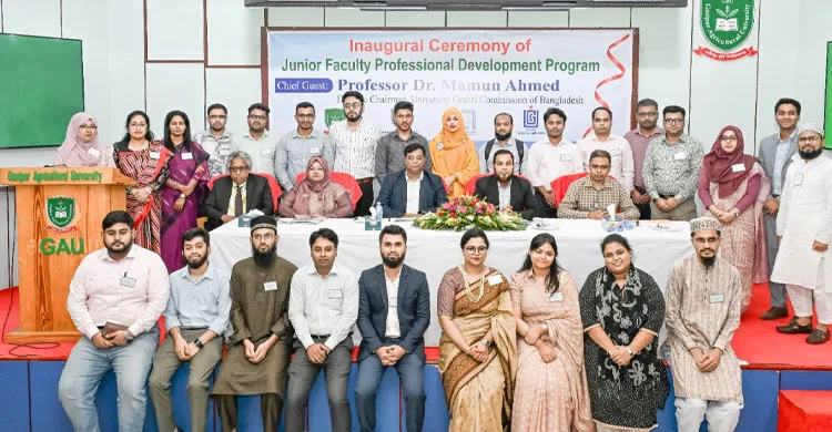 গাকৃবিতে ২৯ বিশ্ববিদ্যালয়ের নবীন শিক্ষকদের তিন মাসব্যাপী প্রশিক্ষণের উদ্বোধন