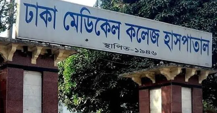 ঢামেকের বাথরুমে তরুণীর ঝুলন্ত মরদেহ, পরিচয় মেলেনি
