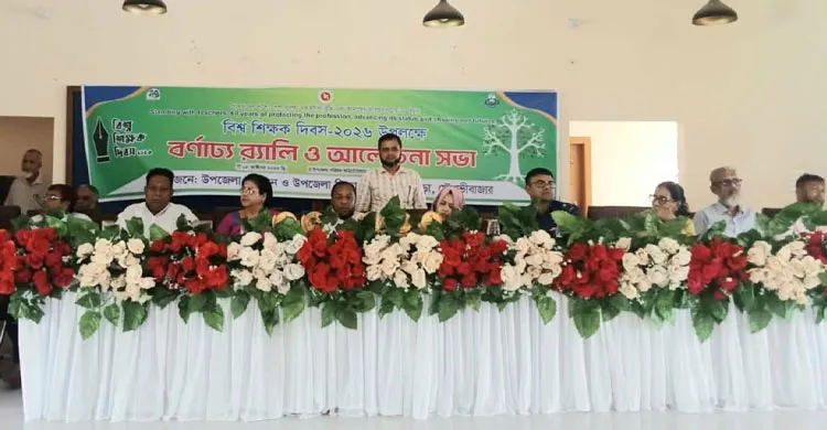 কুলাউড়ায় শিক্ষক দিবসে গুণী শিক্ষক সংবর্ধনা