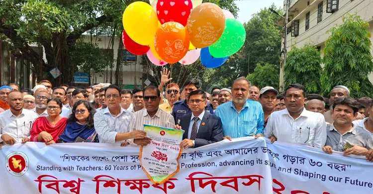 বগুড়ায় বিশ্ব শিক্ষক দিবসে বর্ণাঢ্য শোভাযাত্রা