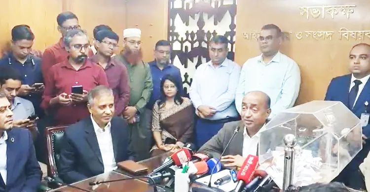 ছবিঃ সংগৃহীত