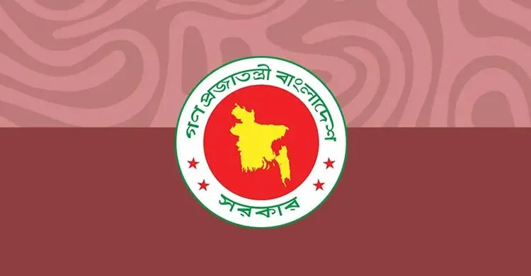 ছবিঃ সংগৃহীত