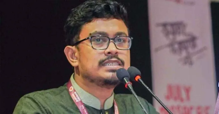 ছবিঃ সংগৃহীত