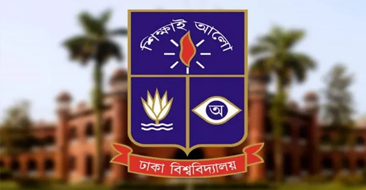 বিশ্বের শীর্ষ ২ শতাংশ বিজ্ঞানীর তালিকায় ঢাবির ২২ শিক্ষক-গবেষক