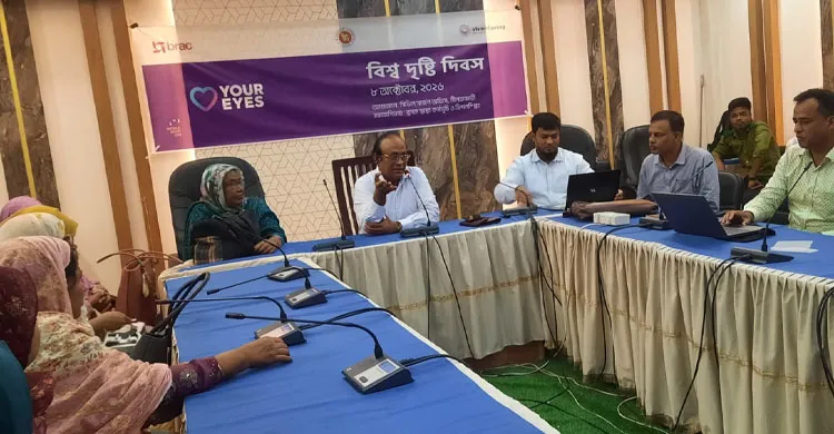 নীলফামারীতে বিশ্ব দৃষ্টি দিবস উপলক্ষে র‍্যালি ও আলোচনা সভা