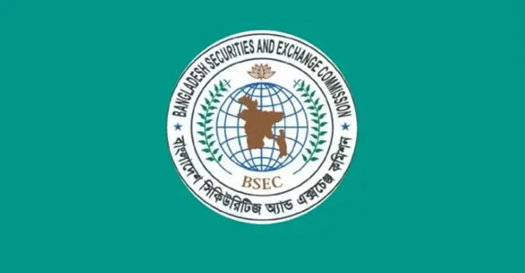 বিনিয়োগকারীর স্বার্থে পুঁজিবাজারে নজরদারি জোরদার, ইউনাইটেড গ্রুপসংশ্লিষ্ট লেনদেন তদন্তে বিএসইসি
