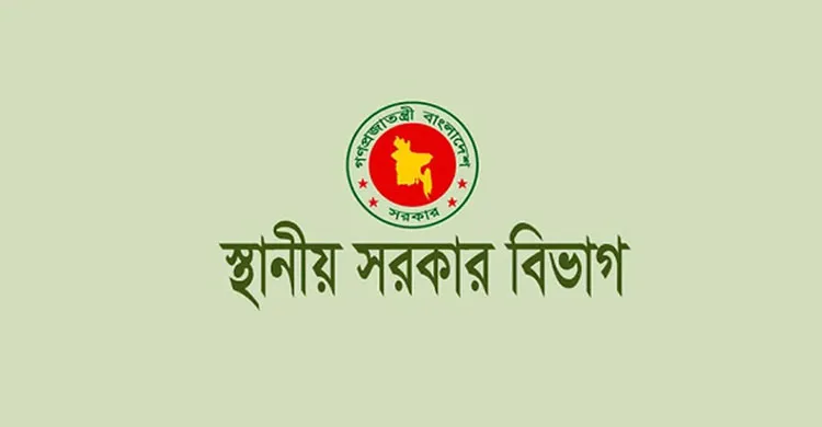 নতুন পদ্ধতিতে ফিরছে গ্রাম সরকার