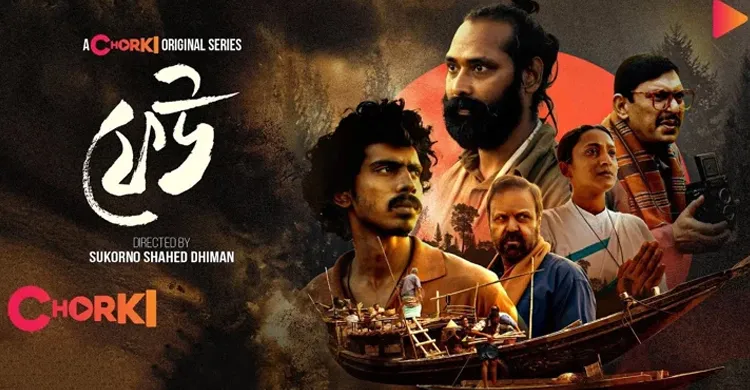 আসছে ফেউ এর দ্বিতীয় সিজন