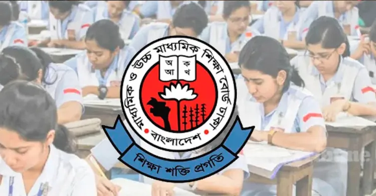২৫ থেকে ২৯ অক্টোবরের মধ্যে এইচএসসির ফল প্রকাশ