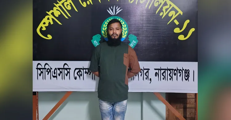নারায়ণগঞ্জে কোবরা গ্রুপের প্রধান ১৫ মামলার আসামী সোহেল গ্রপ্তার