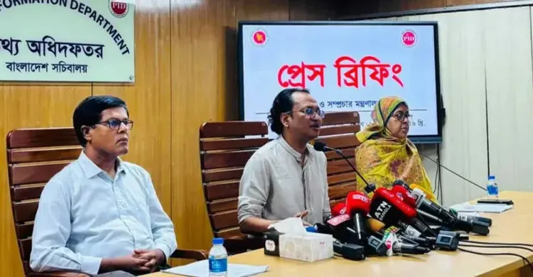 ড. ইউনূসকে হেনস্তার ঘটনায় আইনি ব্যবস্থা নেবে সরকার